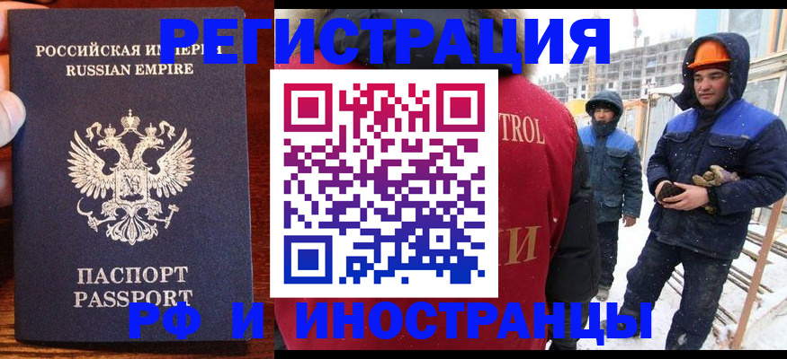 регистрация для дет. сада в Омутнинске